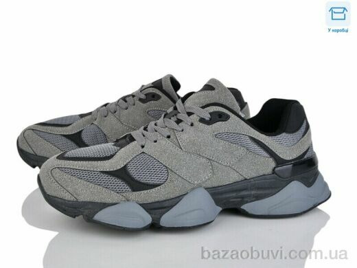 YZY U2621-9, 20.00, 8, 40-45