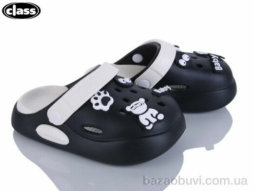 Wei Wei-Class 332-1, 300.00, 12, 24-27