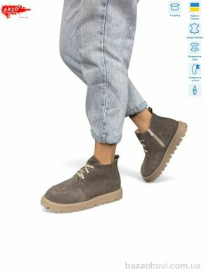 ARTO 503 кофе з. зима, 1390.00, 8, 37-41