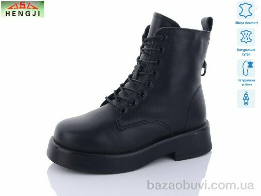 HENGJI-ELENA D99, 1150.00, 6, 36-41