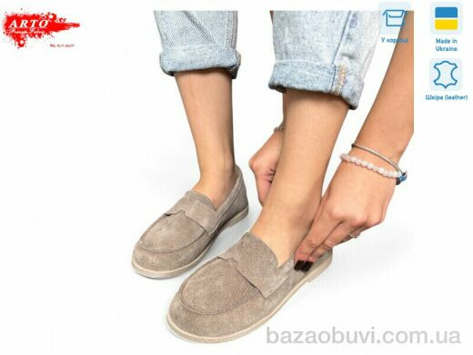 ARTO 079 кофе /замш, 1180.00, 8, 36-41