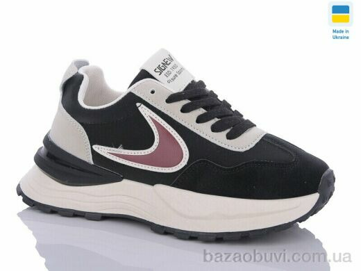 Swin 7304-1, 390.00, 8, 36-41