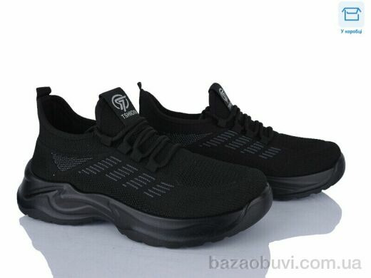 Kulada-UCSS-MD 2609-1, 510.00, 8, 40-45