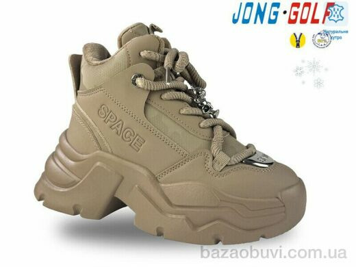 Jong Golf C40512-3, 590.00, 8, 32-37