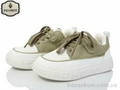 PALIAMENT E33-3U, 400.00, 8, 32-37