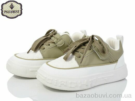 PALIAMENT E33-3U, 400.00, 8, 32-37