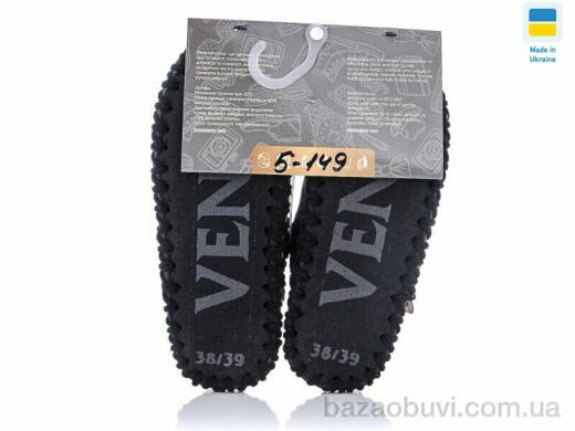 Active 5-149 сірий, 280.00, 10, 36-41