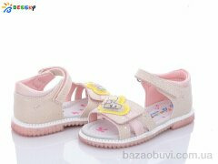 Bessky-Kellaifeng B2646-4B, 300.00, 8, 26-31