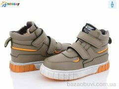 Bessky-Kellaifeng B2923-3C, 520.00, 8, 32-37