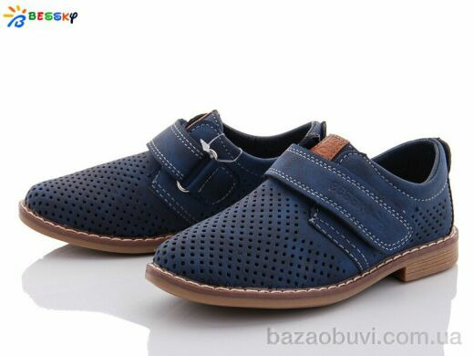 Bessky-Kellaifeng B8892A-3A, 230.00, 8, 26-31