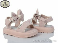 PALIAMENT D523-2, 420.00, 8, 22-27