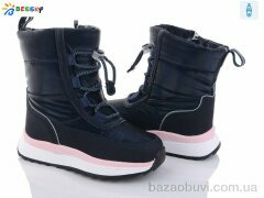 Bessky-Kellaifeng BM3052-4C, 560.00, 8, 32-37