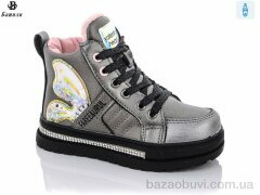 Башили 8180-5699-17, 330.00, 8, 23-28