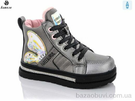 Башили 8180-5699-17, 330.00, 8, 23-28