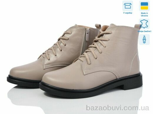 Ailinda 1414-5M, 890.00, 6, 37-40