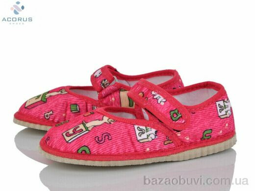 Acorus Чап-Чап рожевий, 160.00, 5, 28-31