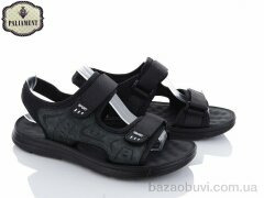 PALIAMENT A1609, 330.00, 8, 40-45