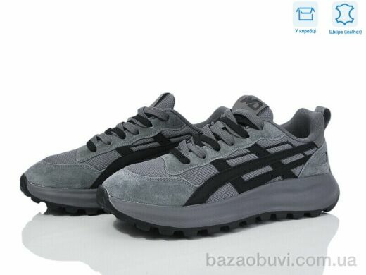 Kulada-UCSS-MD 6602-1 норма, 730.00, 8, 40-45