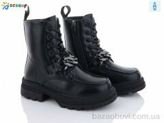 Bessky-Kellaifeng BM3147-1C, 690.00, 8, 32-37