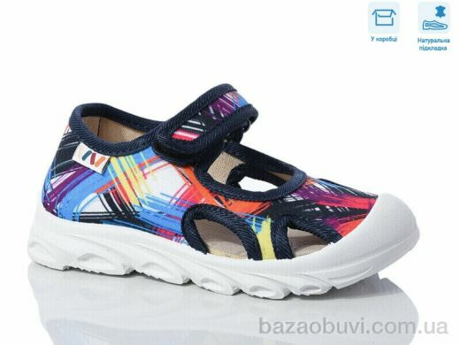 Weestep R107850629, 5.64, 8, 26-30