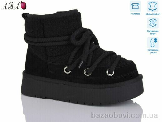 Aba T5ABA2-1, 1060.00, 6, 36-40