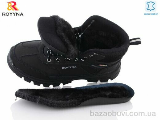 ROYYNA 075DB-6-43 еко хутро, 30.00, 8, 41-46