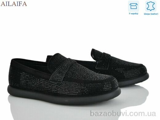 Ailaifa KL62-1, 730.00, 8, 36-41