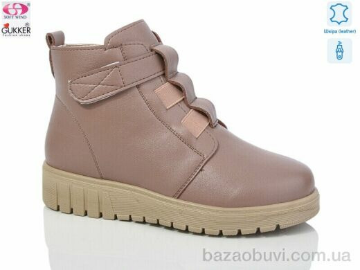 Gukkcr K003-7, 620.00, 8, 36-41