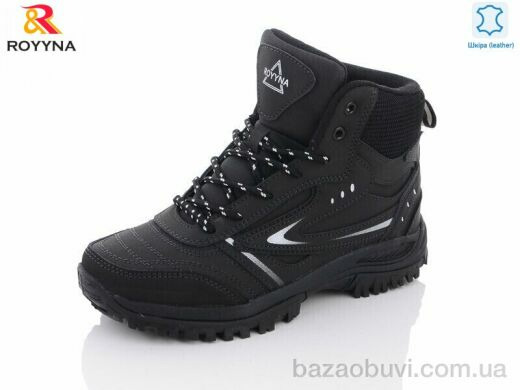 ROYYNA 073DП-2-37, 29.50, 8, 37-41