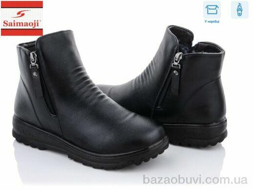 Saimaoji 8665-1, 640.00, 8, 37-42