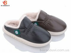 SCARRHETT 1252 mix, 300.00, 12, 40-45