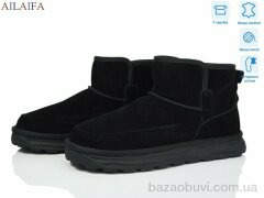 Ailaifa UN5-2, 35.50, 6, 41-45