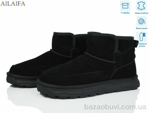 Ailaifa UN5-2, 35.50, 6, 41-45