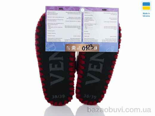 Active 0123, 330.00, 10, 36-41