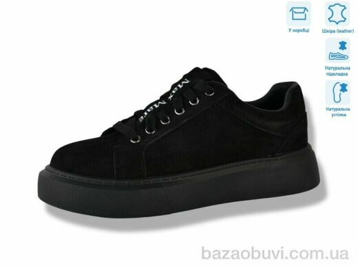 Lilin LY0036-1, 690.00, 8, 36-41