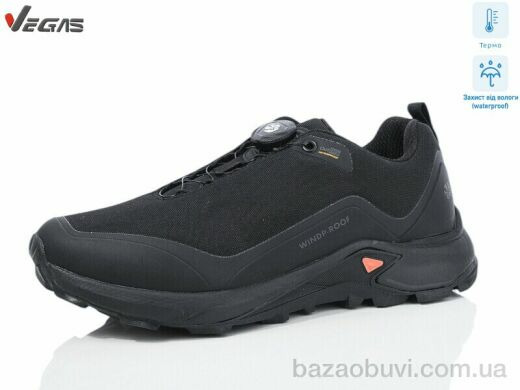 Supo-Vegas A2935-5 термо, 24.00, 8, 41-46