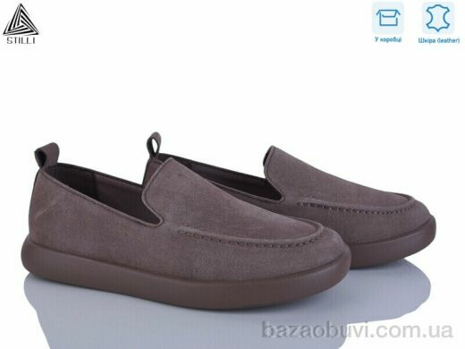 STILLI Group U40-4 шкіра, 690.00, 8, 36-41