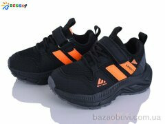 Bessky-Kellaifeng BY5180-4B, 525.00, 8, 27-32