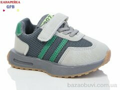 GFB-Канарейка Z6061-3, 430.00, 8, 22-26