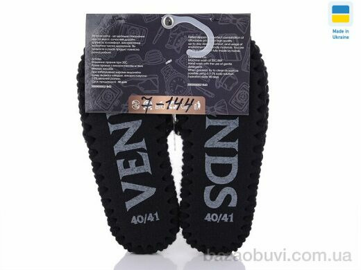 Active 7-144, 270.00, 10, 40-45