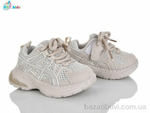 BBT H752-1-7, 420.00, 8, 21-26