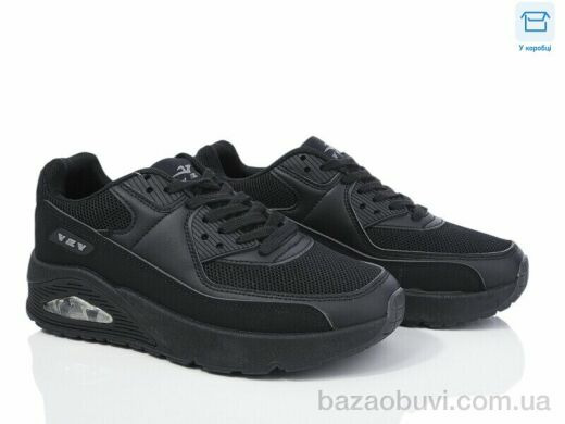 YZY T20-1, 570.00, 8, 36-41