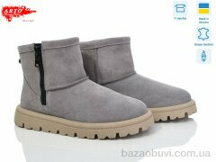 ARTO 550 сірий з., 1450.00, 8, 37-41