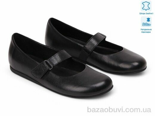 Allshoes 198608, 18.80, 8, 36-41