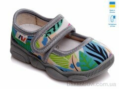 Weestep-Ukraine R107850124, 270.00, 8, 22-29