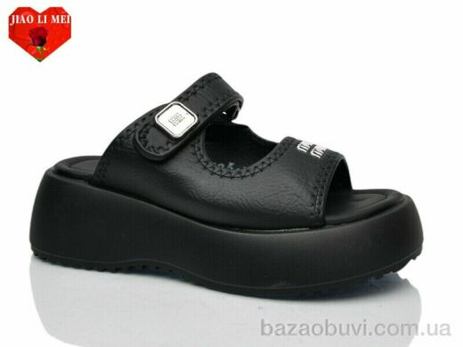 Jiao Li Mei 725-1, 570.00, 8, 36-41