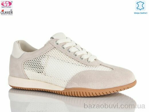 Gukkcr 8399, 22.00, 8, 36-40