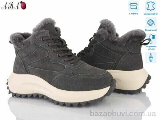 Aba M6ABA33-7, 1160.00, 8, 36-41