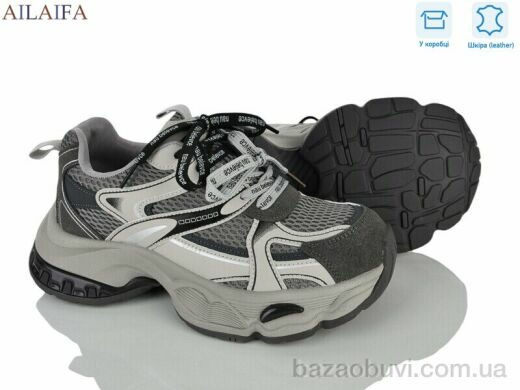 Ailaifa 3532-2, 31.00, 8, 36-41