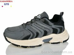 GFB-Канарейка Q570-5, 750.00, 8, 36-41